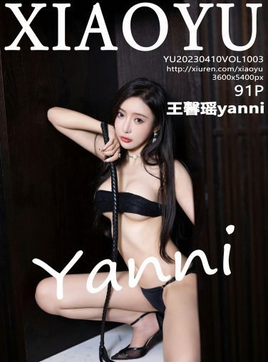 [XIAOYU语画界] 2023.04.10 VOL.1003 王馨瑶yanni[92P]