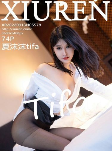 [XiuRen秀人网] 2022.09.13 No.5578 夏沫沫tifa[71P]