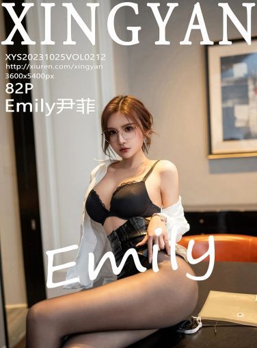 [XINGYAN星颜社] 2023.10.25 VOL.212 Emily尹菲[83P]