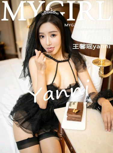 [MyGirl美媛馆] 2021.03.02 VOL.495 王馨瑶yanni[74P]