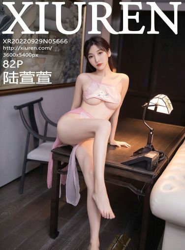 [XiuRen秀人网] 2022.09.29 No.5666 陆萱萱[78P]