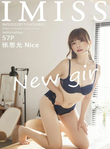 [IMISS爱蜜社] 2022.01.12 VOL.651 张思允Nice 甜美可人[53P]