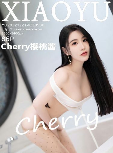 [XIAOYU语画界] 2022.12.21 VOL.930 Cherry樱桃酱[83P]