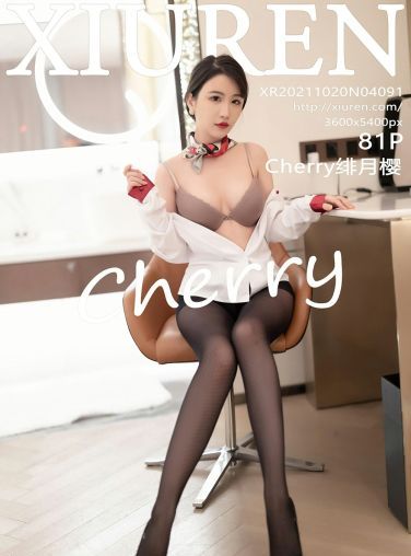 [XiuRen秀人网] 2021.10.20 No.4091 Cherry绯月樱[76P]