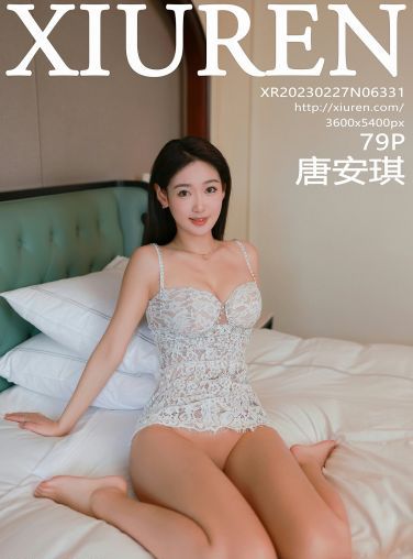 [XiuRen秀人网] 2023.02.27 No.6331 唐安琪[80P]