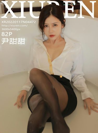 [XiuRen秀人网] 2022.01.17 No.4472 尹甜甜 私人女管家[76P]