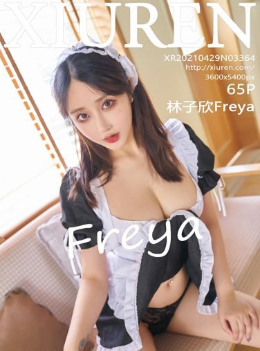 [XiuRen秀人网] 2021.04.29 No.3364 林子欣Freya[66P]