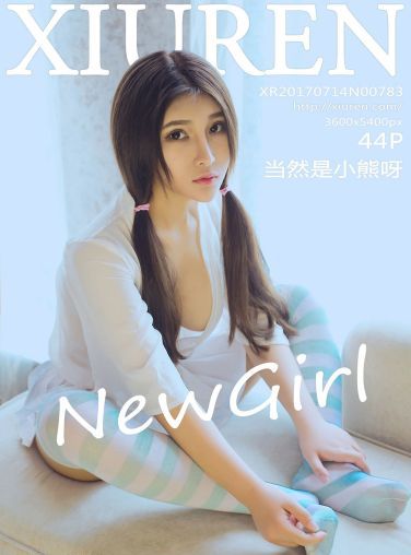 [秀人网]美媛馆No.783 当然是小熊呀[45P]