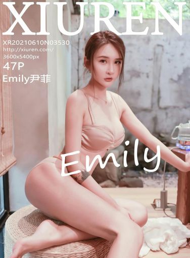 [XiuRen秀人网] 2021.06.10 No.3530 Emily尹菲[45P]