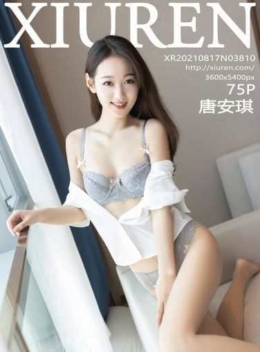 [XiuRen秀人网] 2021.08.17 No.3810 唐安琪[70P]