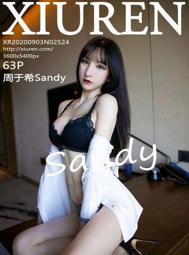 [XiuRen秀人网] 2020.09.03 No.2524 周于希Sandy 肉丝OL[55P]