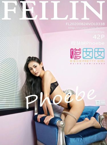 [FEILIN嗲囡囡] 2020.08.24 VOL.338 程慧娴Phoebe[39P]