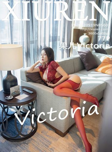 [XiuRen秀人网] 2022.09.19 No.5605 果儿Victoria[74P]