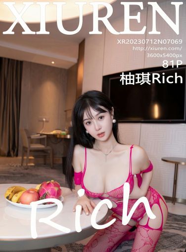 [XiuRen秀人网] 2023.07.12 No.7069 柚琪Rich[82P]
