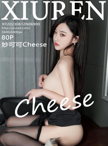 [XiuRen秀人网] 2023.06.12 No.6900 妙可可Cheese[81P]