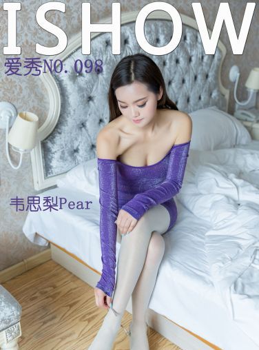 [IShow]爱秀 No.098 韦思梨Pear[33P]