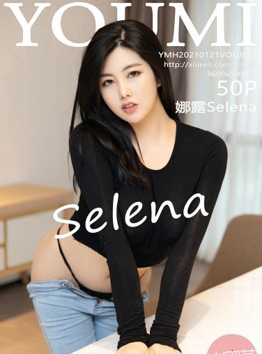 [YOUMI尤蜜荟] 2021.01.21 VOL.591 娜露Selena[51P]