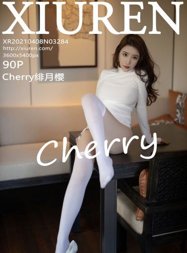 [XiuRen秀人网] 2021.04.08 No.3284 Cherry绯月樱[91P]