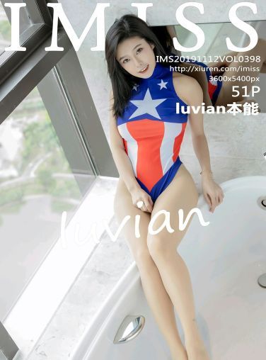 [IMISS爱蜜社]2019.11.12 VOL.398 luvian本能[51P]