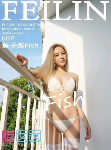 [FEILIN嗲囡囡] 2020.10.14 No.346 鱼子酱Fish[55P]