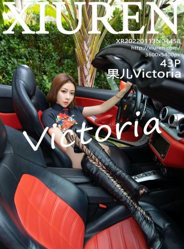 [XiuRen秀人网] 2022.01.13 No.4458 果儿Victoria 紫色旗袍[40P]