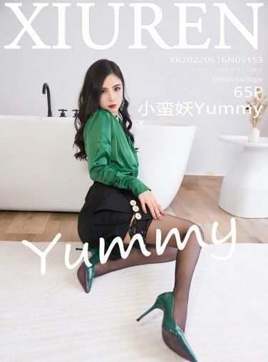 [XiuRen秀人网] 2022.06.16 No.5153 小蛮妖Yummy[60P]