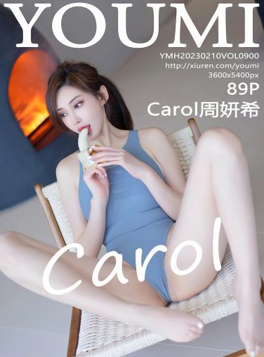 [YOUMI尤蜜荟] 2023.02.10 VOL.900 Carol周妍希[90P]