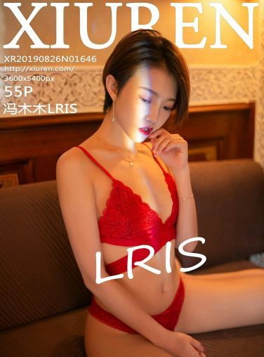 [XiuRen秀人网]2019.08.26 No.1646 冯木木LRIS[53P]