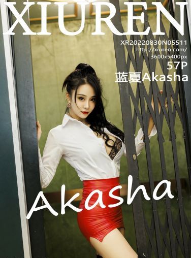 [XiuRen秀人网] 2022.08.30 No.5511 蓝夏Akasha[54P]