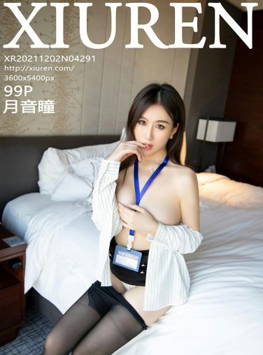 [XiuRen秀人网] 2021.12.02 No.4291 月音瞳 秘书系列[91P]