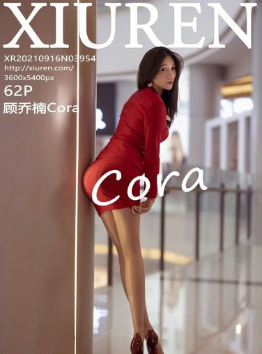 [XiuRen秀人网] 2021.09.16 No.3954 顾乔楠Cora[57P]