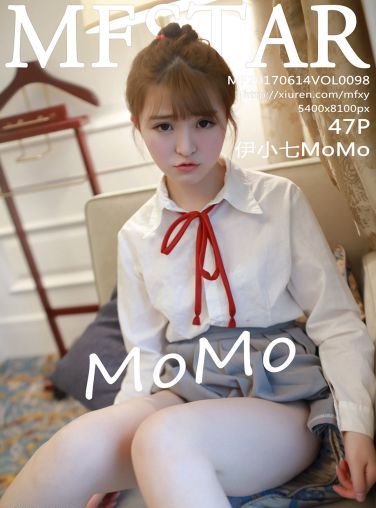 [MFStar模范学院]Vol.098 伊小七MoMo[47P]