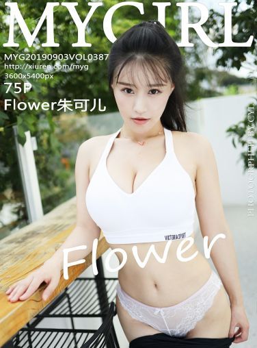 [MyGirl美媛馆]2019.09.03 VOL.387 Flower朱可儿[75P]