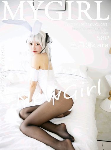 [MyGirl美媛馆]2019.05.10 VOL.354 童丹娜cara [58P]