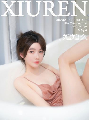 [XiuRen秀人网] 2023.03.23 No.6458 婠婠么[56P]