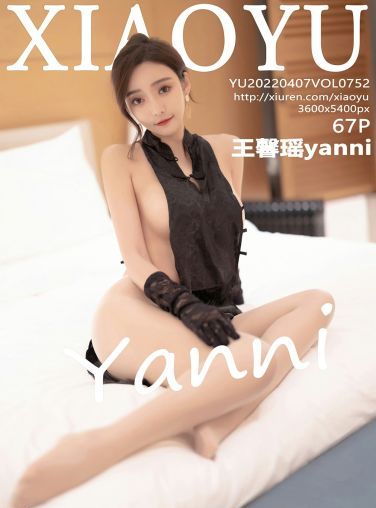 [XIAOYU语画界] 2022.04.07 VOL.752 王馨瑶yanni[62P]