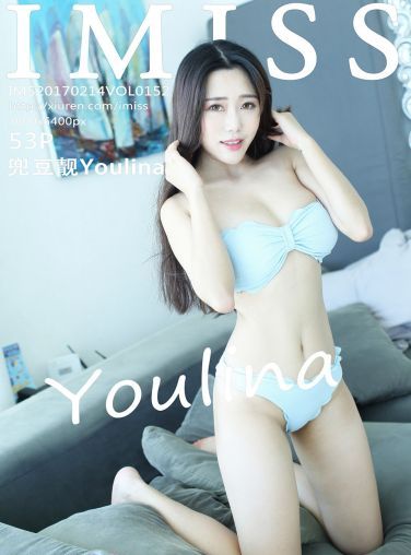 [IMISS爱蜜社]Vol.152 兜豆靓Youlina[54P]