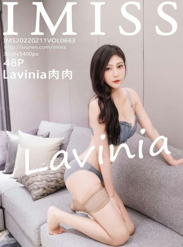 [IMISS爱蜜社] 2022.02.11 VOL.663 Lavinia肉肉 性感连衣裙[45P]
