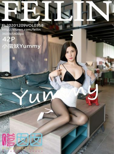 [FEILIN嗲囡囡] 2020.12.09 No.358 小蛮妖Yummy[39P]
