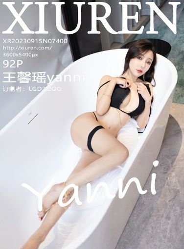 [XiuRen秀人网] 2023.09.15 No.7400 王馨瑶yanni[85P]