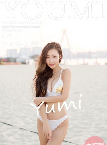 [YouMi]尤蜜荟 VOL.078 Yumi-尤美[45P]