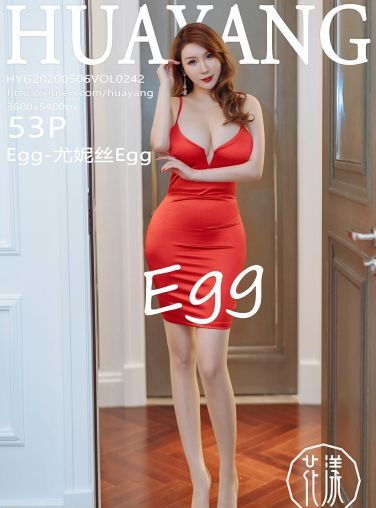 [HuaYang花漾写真]2020.05.06 VOL.242 Egg-尤妮丝Egg[54P]