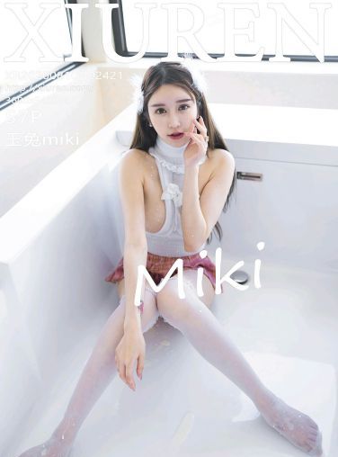 [XiuRen秀人网] 2020.08.10 No.2421 玉兔miki[49P]