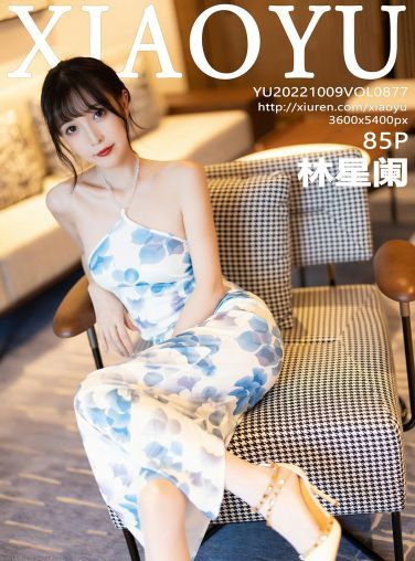 [XIAOYU语画界] 2022.10.09 VOL.877 林星阑[81P]