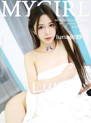 [MyGirl美媛馆]2019.11.14 VOL.406 luna张静燕[41P]