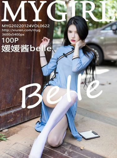 [MyGirl美媛馆] 2022.01.24 VOL.622 媛媛酱belle 民国学生装[92P]