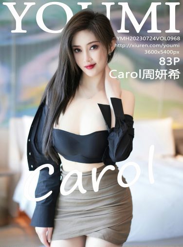 [YOUMI尤蜜荟] 2023.07.24 VOL.968 Carol周妍希[84P]