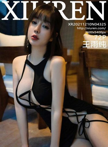 [XiuRen秀人网] 2021.12.10 No.4325 王雨纯 黑色长裙[68P]