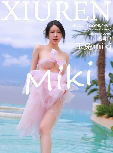 [XiuRen秀人网] 2021.12.29 No.4401 玉兔miki 透明长裙[50P]