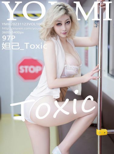 [YOUMI尤蜜荟] 2023.11.23 VOL.1005 妲己_Toxic[97P]